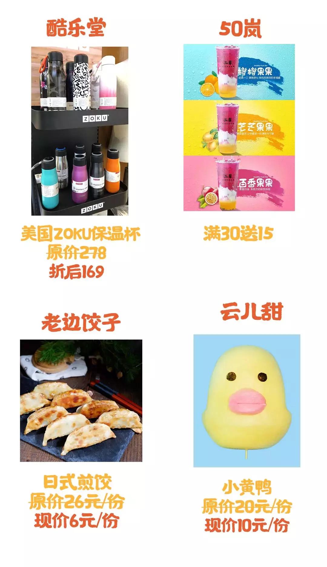 太壕了！10000现金大奖、2折抢爆品、5折吃美食，这家商场要爆