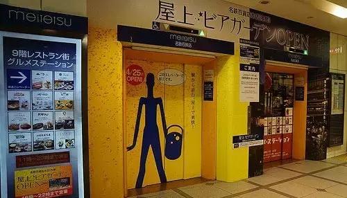 名古屋旅游必去地方,日本名古屋购物攻略