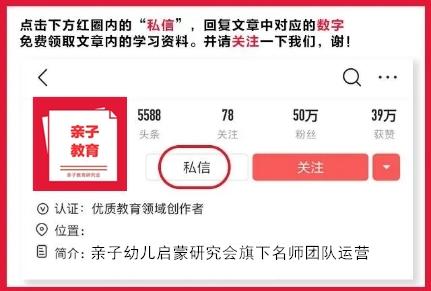 scratch编程零基础教学初学者,scratch编程入门教学3.0