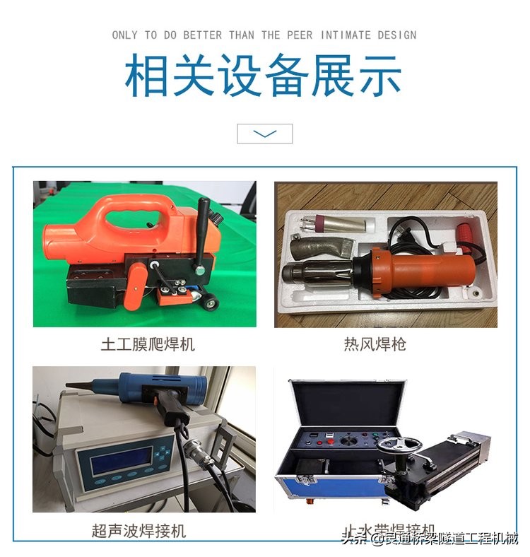 微波电磁焊机,微波塑料焊接机