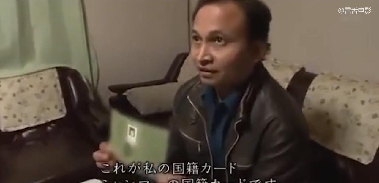 中国人放弃国籍跑去日本，结果成了黑户口，打工都没人要！纪录片