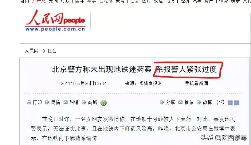 一闻就迷迷糊糊的药真的假的,真的有一种药一喝就会晕倒吗