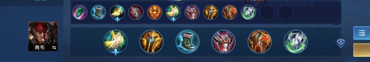 s25赛季王者荣耀形昭之鉴典韦出装,典韦s25加强