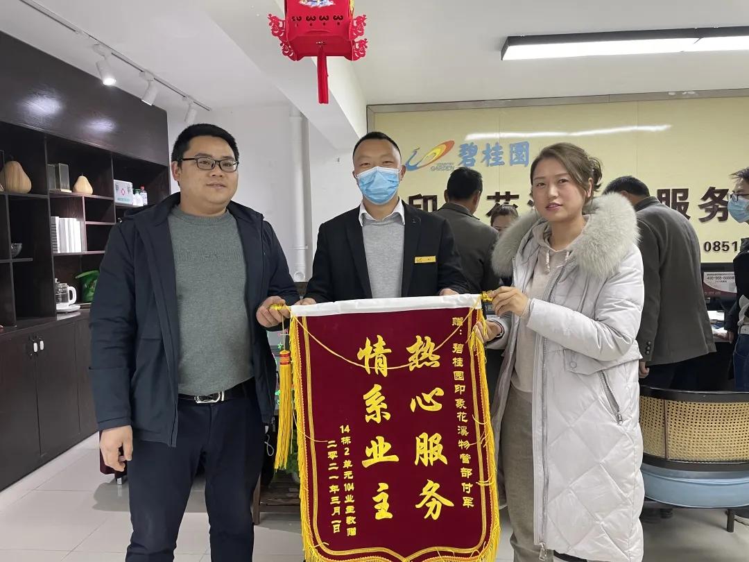 业主说温暖明亮的房子,业主感叹住小区的感受