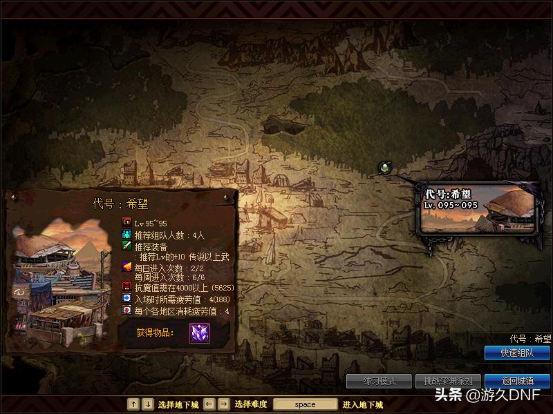 dnf体验服5.11更新内容,dnf体验服9月份最新更新公告