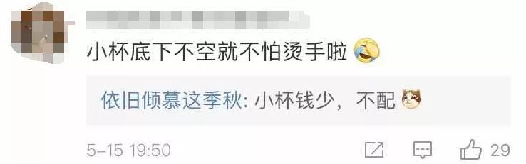 各茶饮品牌的杯子,茶饮品牌杯子