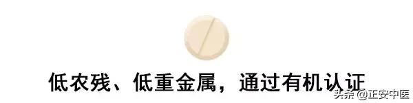 如何购买云南三七花,三七止血粉多少钱