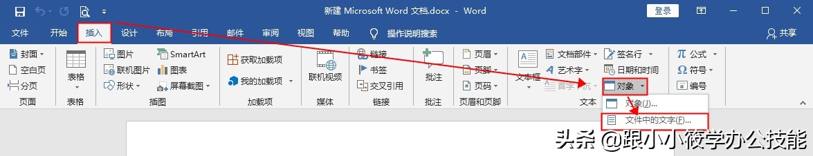 忘记密码如何解除word文档限制,限制编辑的word文档怎样去除密码