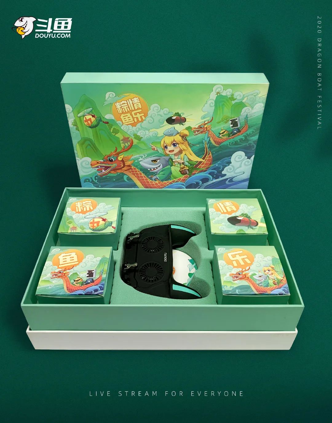 粽子品牌设计推荐,粽子创新包装