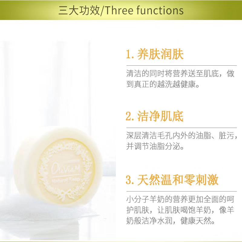 用羊奶皂洗脸的好处及危害,羊奶皂敏感肌可以用吗