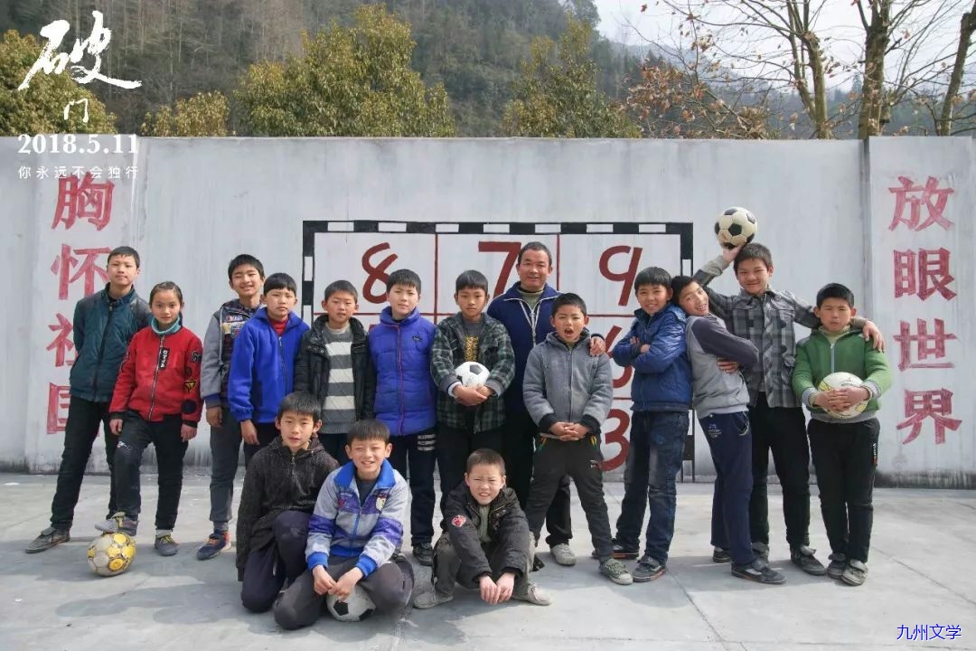 【九州文学】陈远体丨散文诗丨芬芳小诗