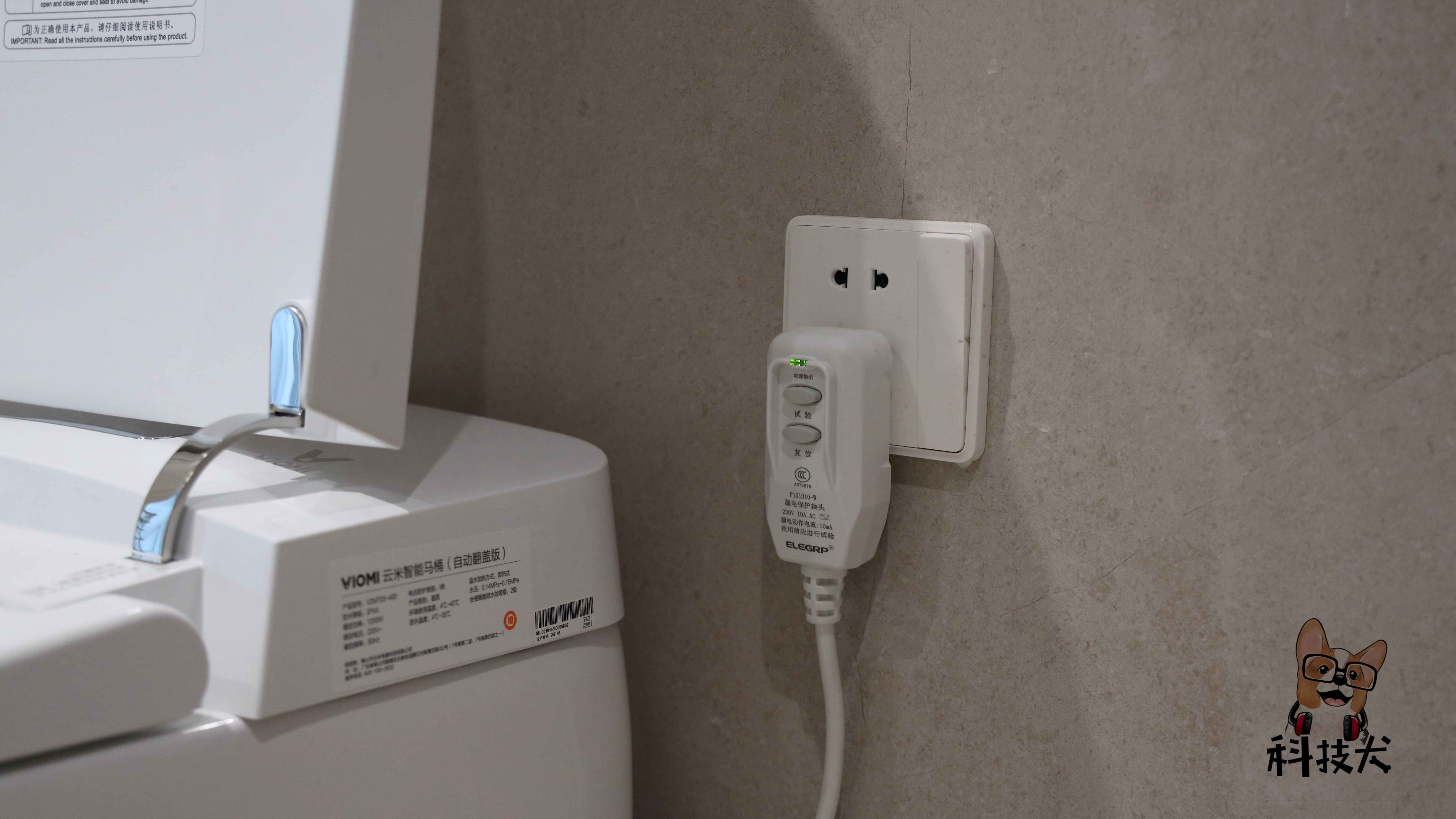 云米智能马桶最新款,云米智能马桶自动翻盖版接入米家