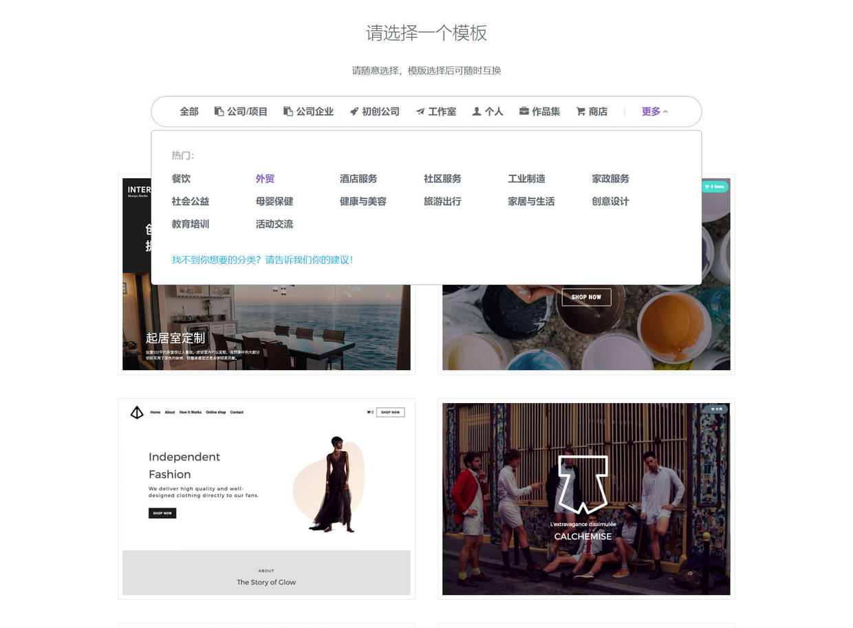 如何做跨境电商开店流程视频教程,大学生跨境电商创业点子