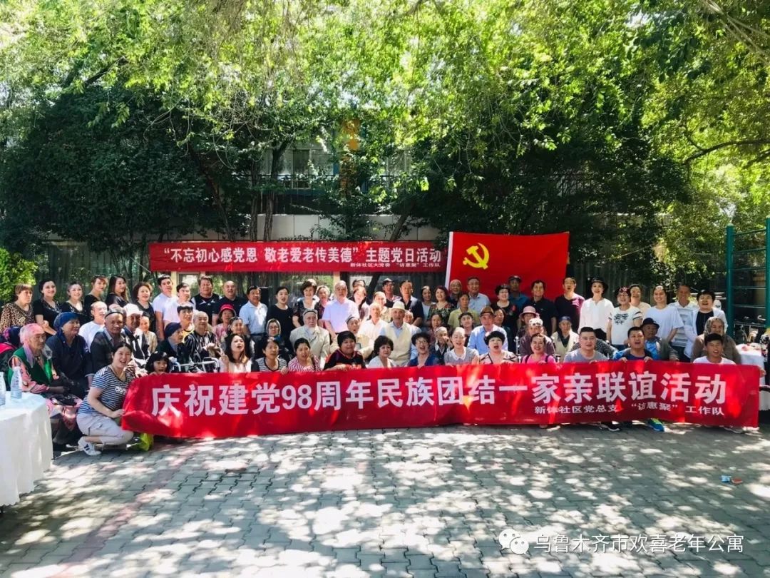 *疆新**欢喜老年公寓创始人热孜亚：她用爱为老人心中照进一束光