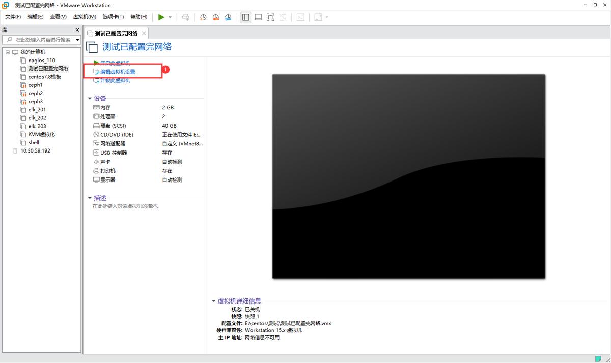 linux磁盘管理挂载方法,Linux磁盘管理