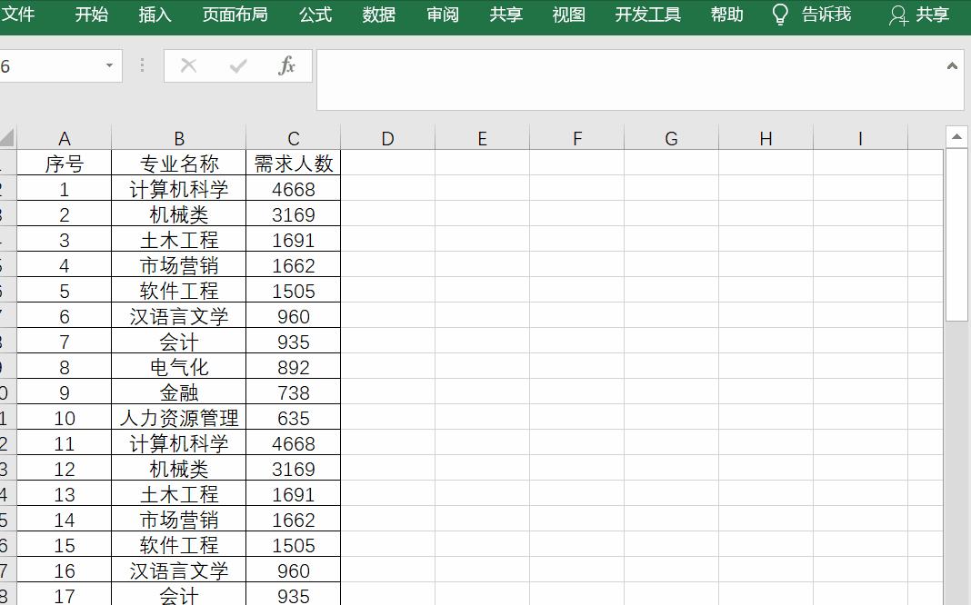 excel教程和word的教程,excel和word最全面教程