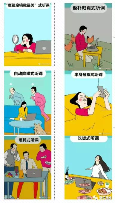 对于网课长期旷课学生的处理,网课旷课会被开除吗