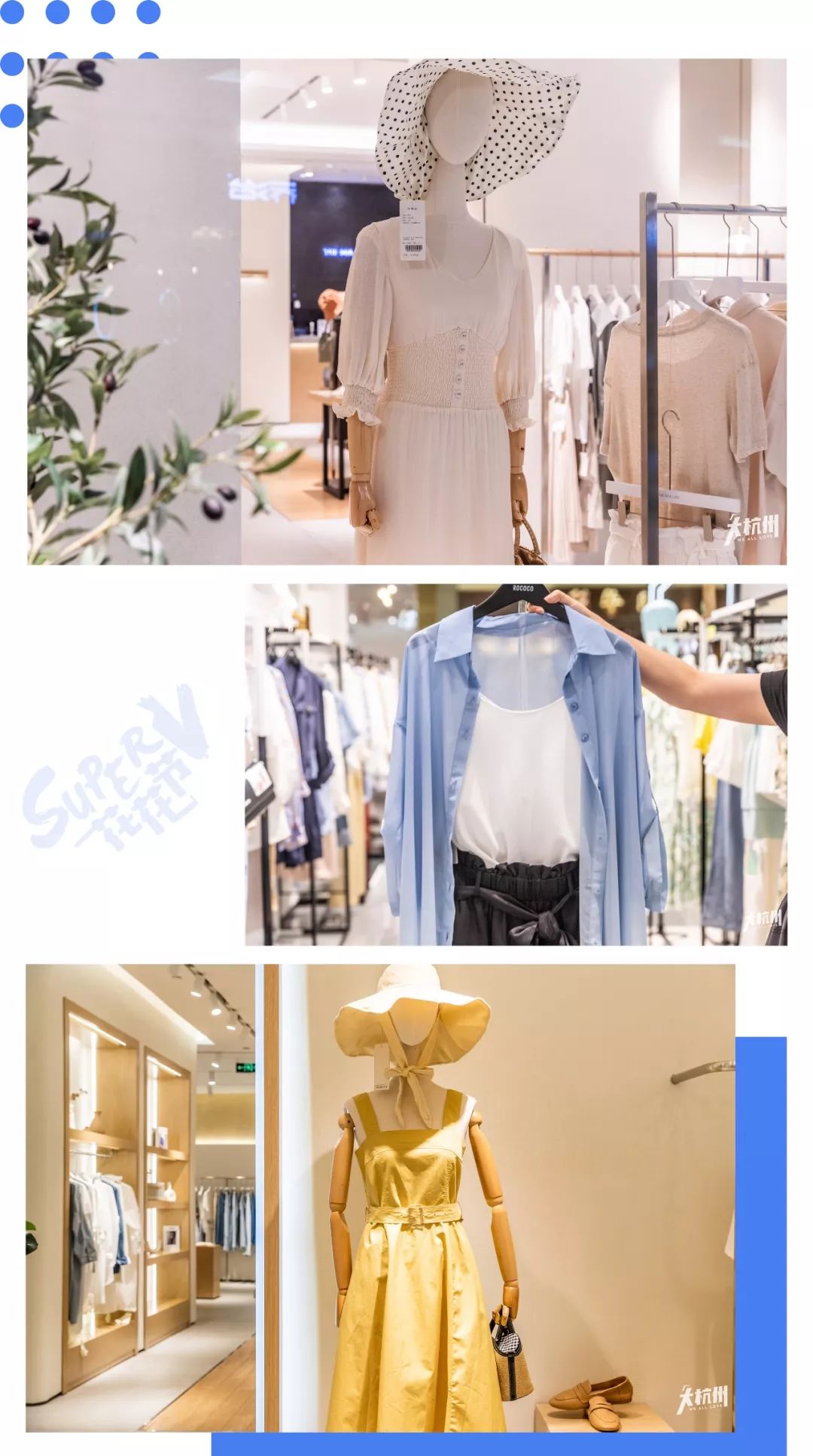 国庆西溪印象城,西溪印象城10周年活动