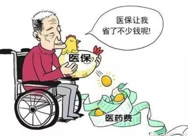 “一窗式”办结，马鞍山人办理的这两项保险有变化……