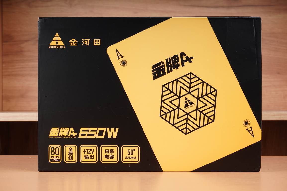 金河田金牌电源靠谱吗,金河田金牌a+电源测评