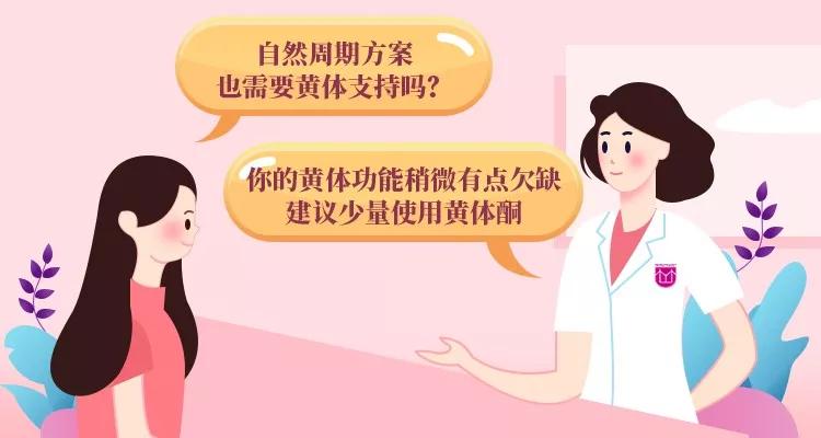 试管移植鲜胚还是囊胚由什么决定,试管移植医生的技术决定成功率