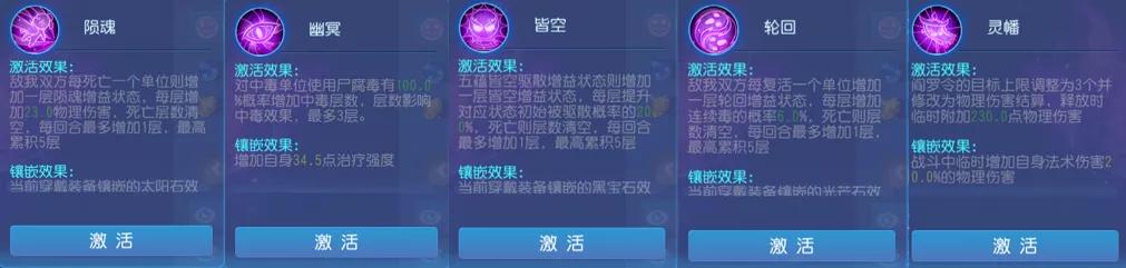 梦幻西游手游地府的各种玩法,梦幻西游地府是什么门派