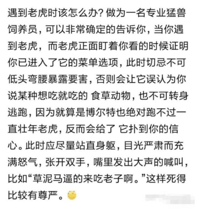 女友平胸该怎么办,平胸女友怎么调侃