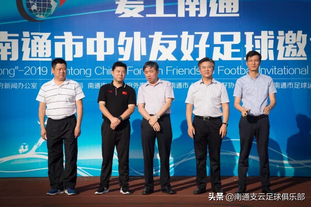 爱上足球比赛,2022年南通市足球联赛