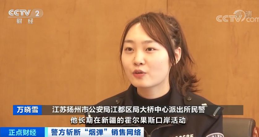 男子网购*子烟电**怀疑是假货，竟牵出近3亿元大案！