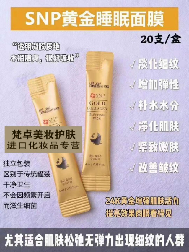 40岁抗皱紧致平价面膜推荐,面膜推荐学生平价祛痘收缩毛孔