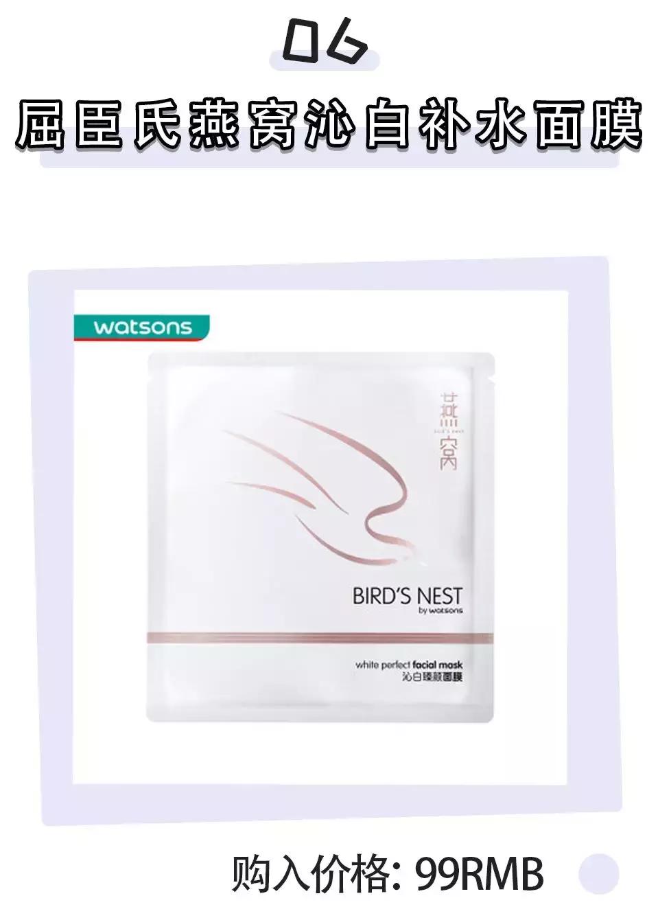 去屈臣氏应该避雷哪些,屈臣氏避雷产品有哪些牌子