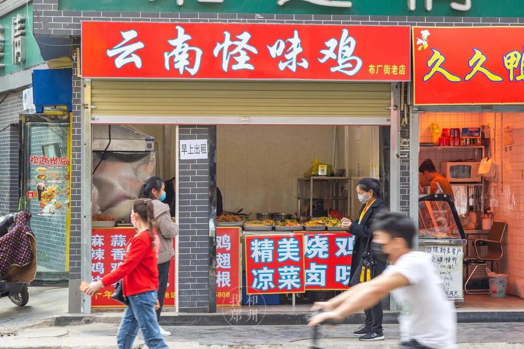 重回郑州五中，那些陪伴我整个学生时代的店还在