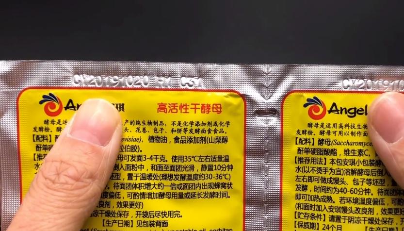 为啥你做包子总失败，选对酵母粉是关键，掌握这5点，发面零失败
