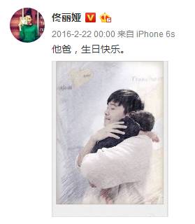 陈思诚拿奖示爱佟丽娅，能力破离婚传闻吗？