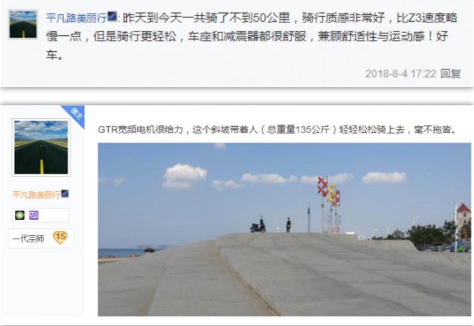 雅迪e7炫酷版怎么样,雅迪e7li能跑多快