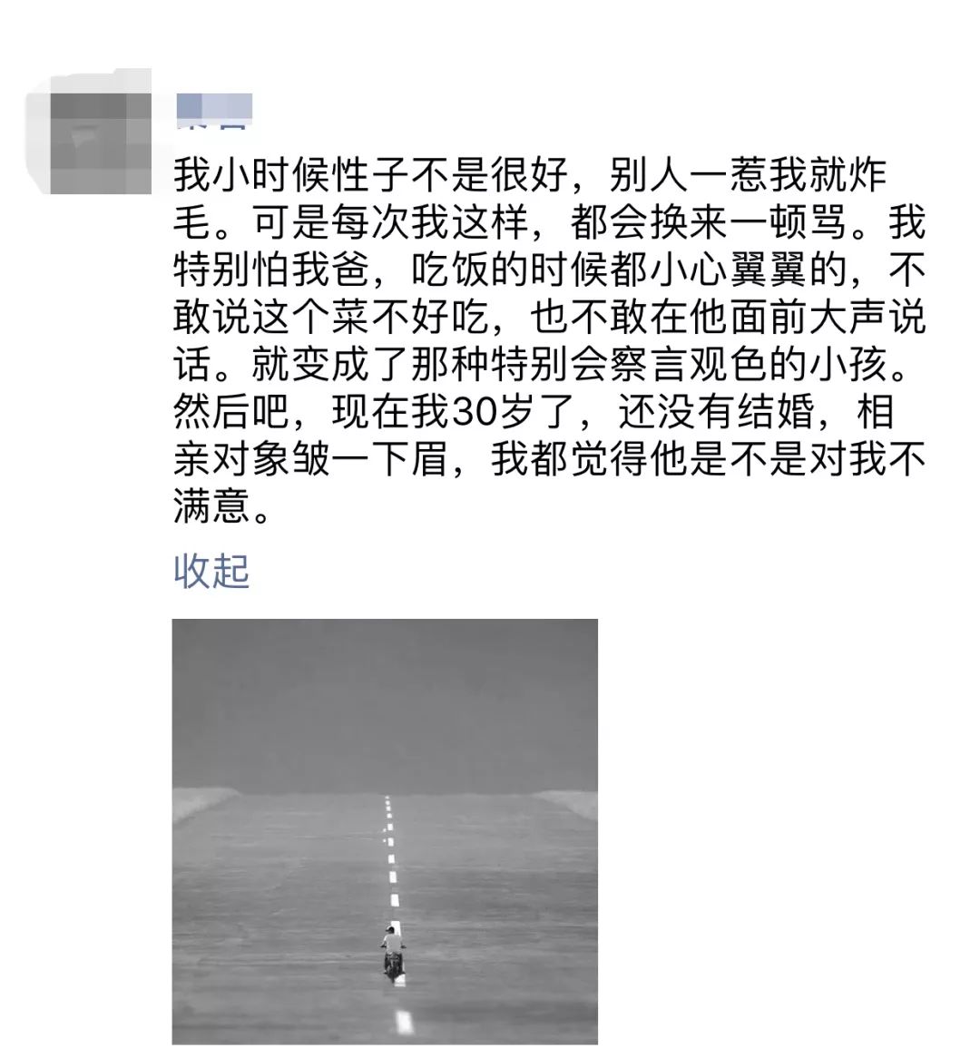 孩子哭闹发脾气的做法,孩子发脾气哭闹后怎么正确引导