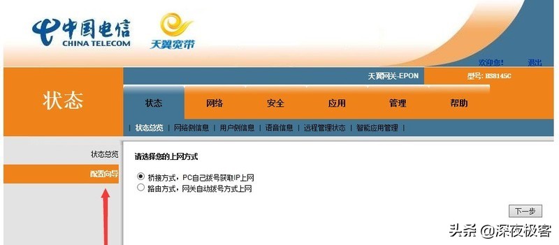 分享我的改造经历,分享我多年来的养猫经验