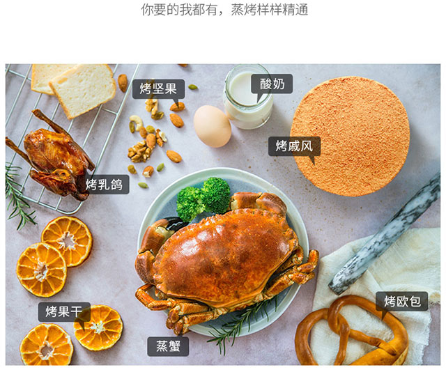 嵌入式蒸烤箱占地方吗,嵌入式蒸烤箱和台式蒸烤箱优缺点