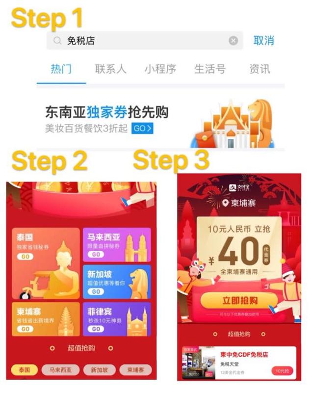 柬埔寨攻略自由行费用,柬埔寨免税店必买清单及价格