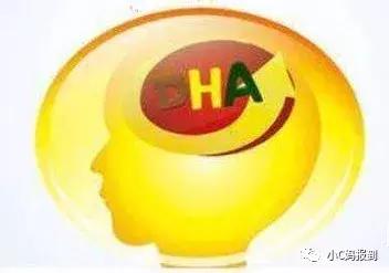 补充dha到底要选择哪个牌子,dha的作用和效果妈妈真的了解吗