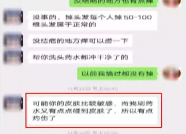 有哪些发色是tony老师染不出来的,tony教你染头发