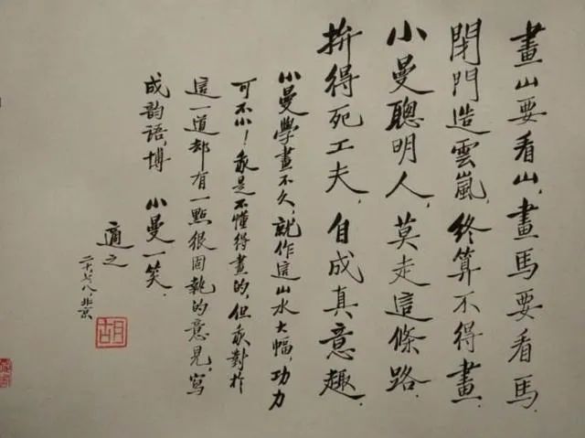 陆小曼年轻时在飞机上,陆小曼的生活有多奢侈