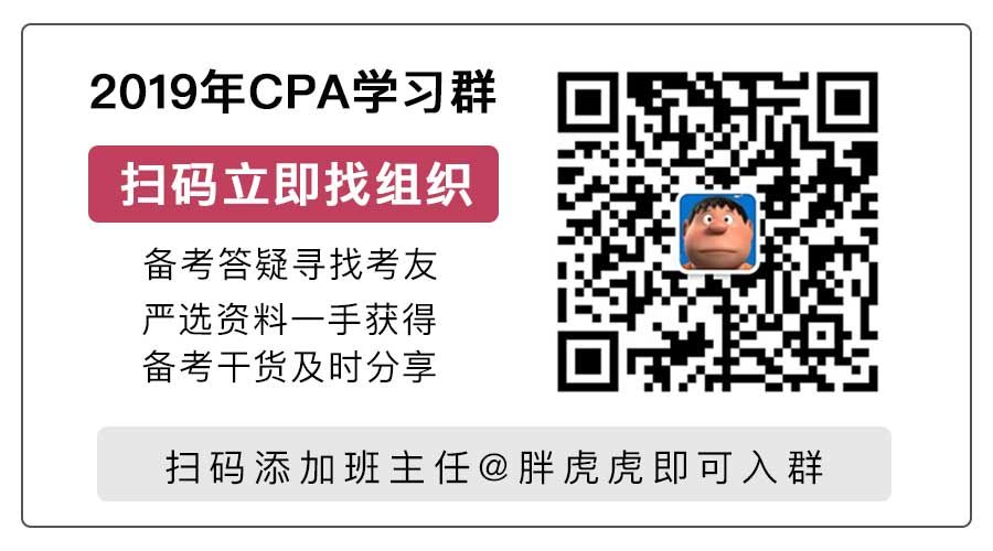 cpa考试报名技巧,今年cpa怎么报名