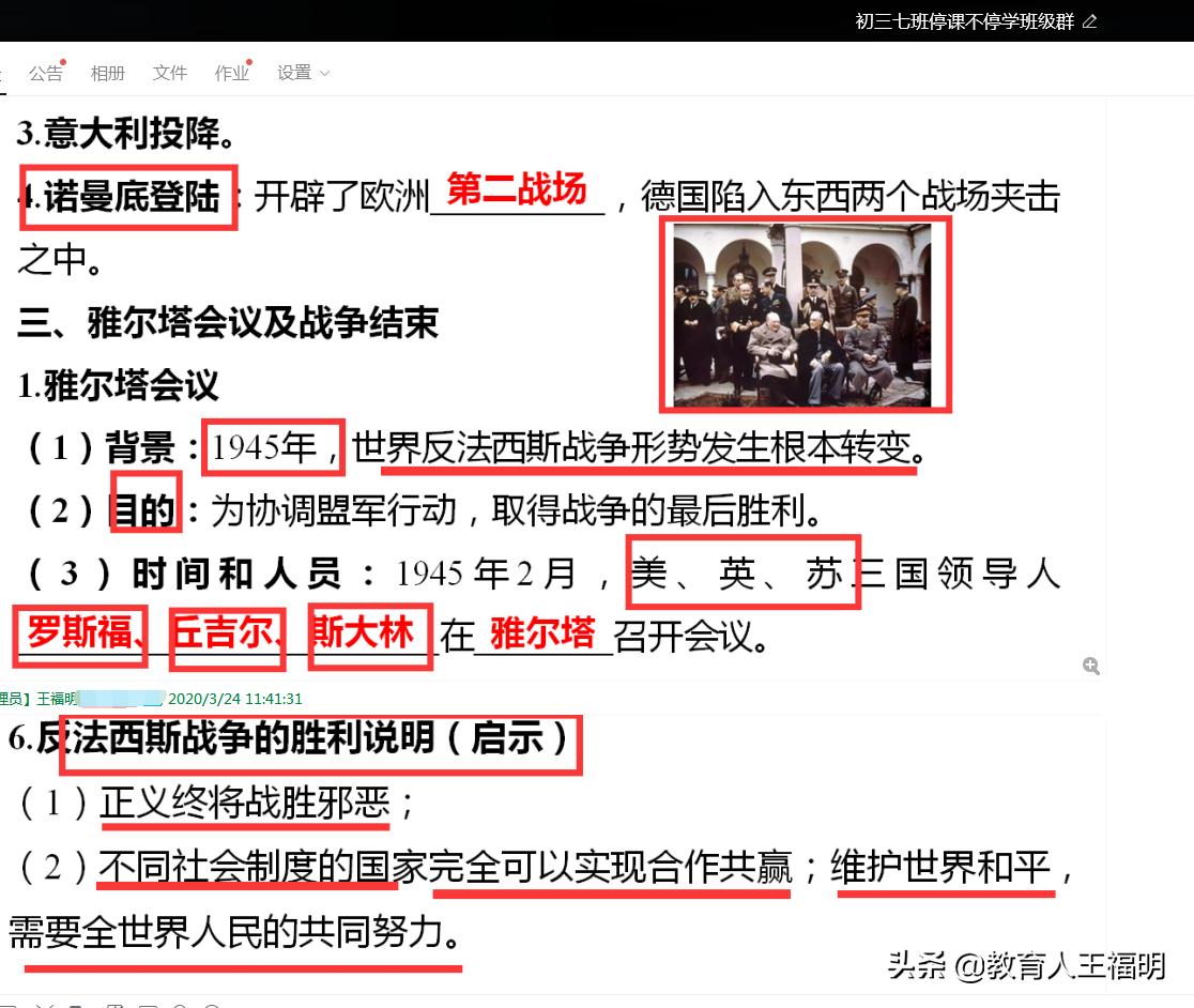 中考历史一轮复习夯实基础的方法,中考历史上册复习攻略大全