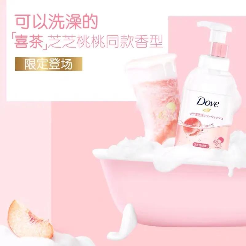 用喜茶芝芝桃桃来洗澡，是一种怎样的体验？