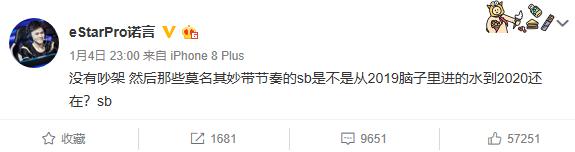 王者荣耀cat被封原因,王者荣耀诺言事件后续