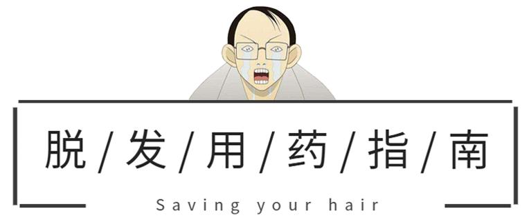 人每时每刻都在脱发吗,大多数人脱发的原因