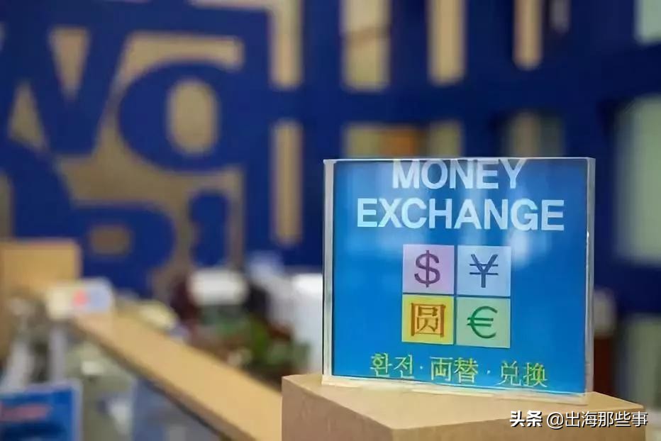 网上兑换外币的操作方法,兑换外币最快的方法