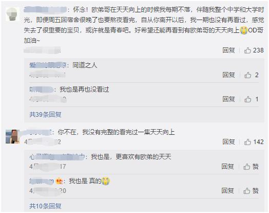 欧弟现场展示舞蹈实力被夸,欧弟跳舞breaking