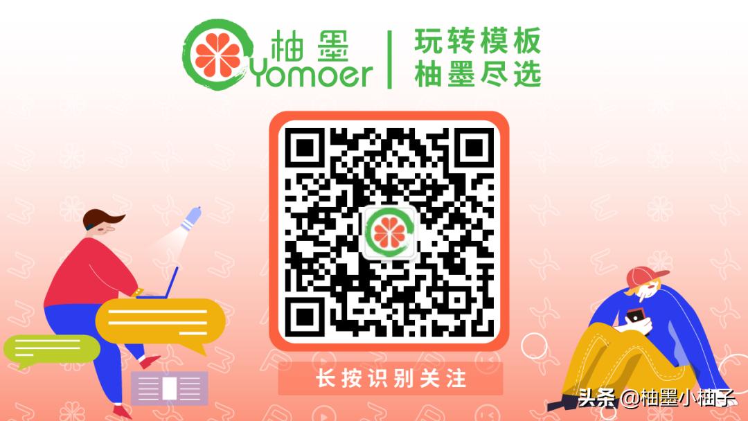 毕业论文格式调整小技巧,毕业论文排版干货技巧